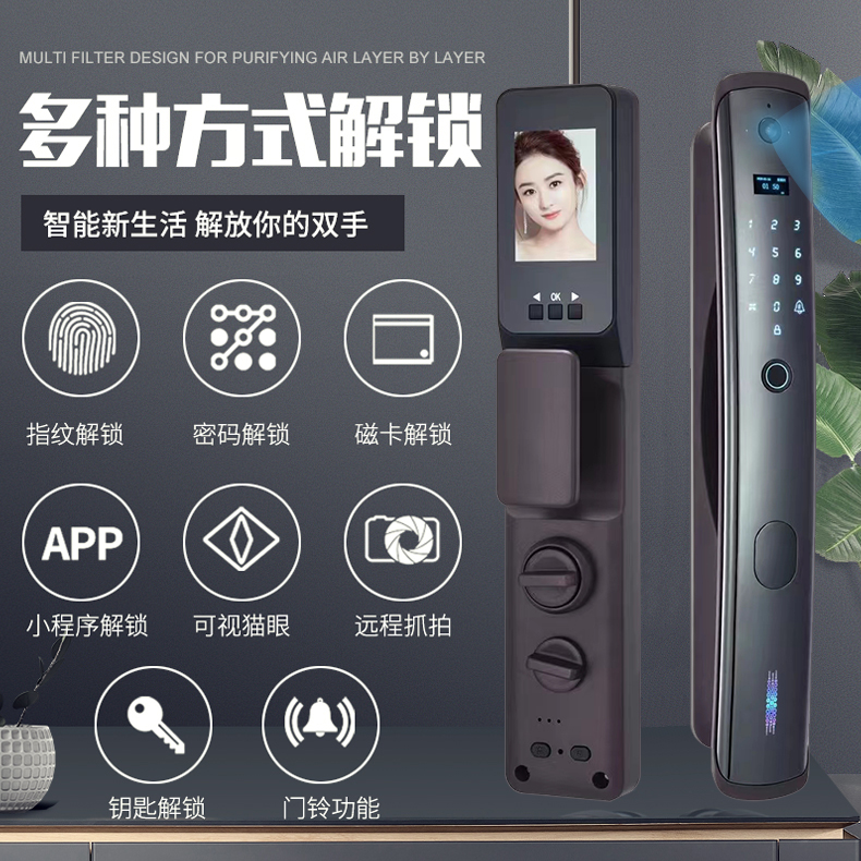 大家对智能指纹锁都存有哪些误区?